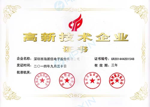 1465624012544995.jpg 海鵬信