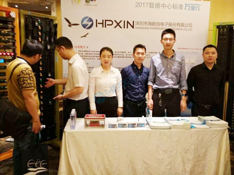 1493112240839474.jpg 海鵬信