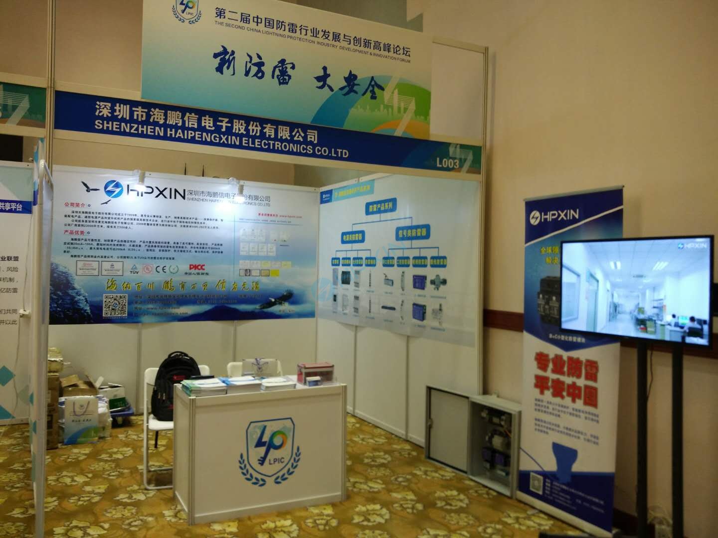 1508900870803157.jpg 海鵬信