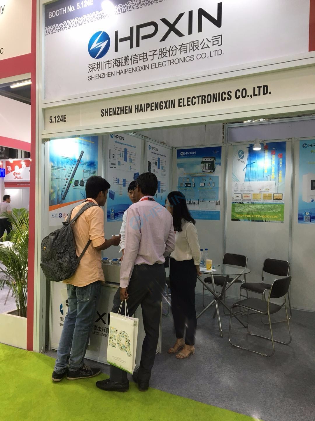 1537514530727649.jpg 海鵬信