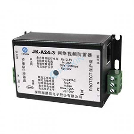 視頻監控防雷器 JK-A24-3